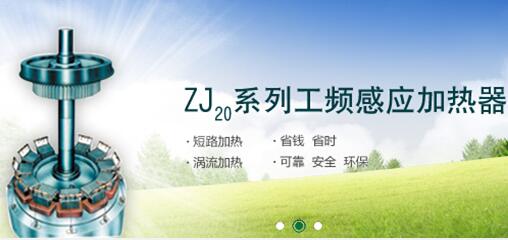 加熱器：新型加熱技術(shù)有哪些優(yōu)勢(shì)？